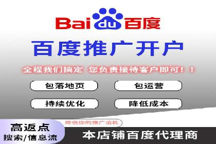 百度推广案例：精准锁定目标客户，提升转化率